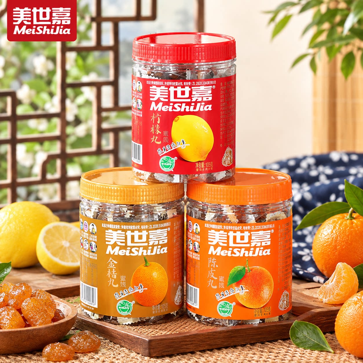 美世嘉陈皮丸 盐津枣金桔老鼠屎盐金枣 零食儿时潮汕咸金枣