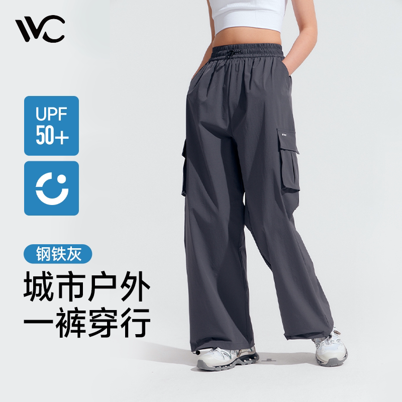 vvc休闲工装夏季薄款凉感图片