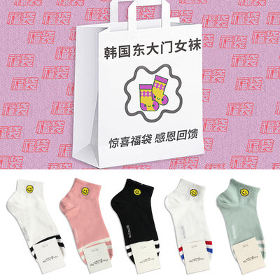韩版女款短袜子可爱韩国东大门短筒女袜福利款合集简约浅口