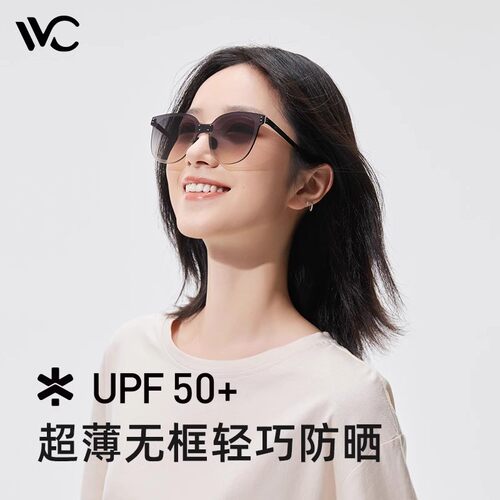 轻巧高清可折叠太阳镜VVC防眩光
