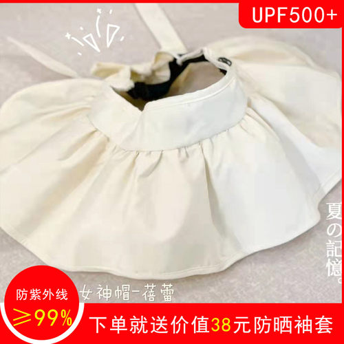 vvc女神帽蓓蕾折叠夏季出行