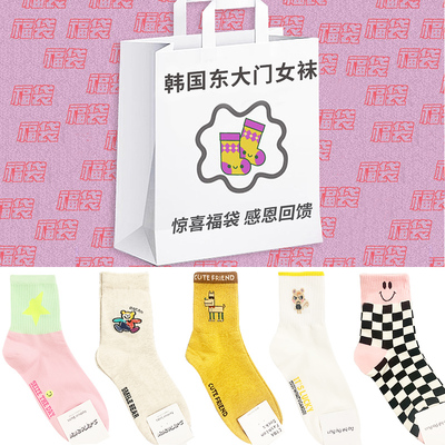 韩国中筒袜精梳棉吸湿排汗