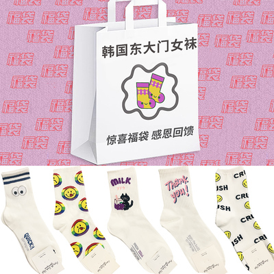 韩国中筒袜精梳棉吸湿排汗