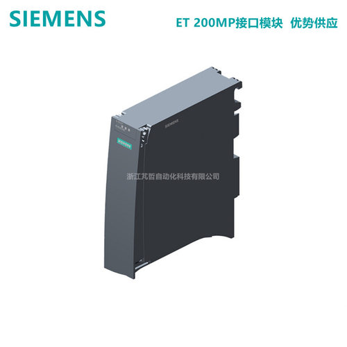 6ES7155-5BA00-0AB0西门子ET 200MP IM 155-5 DP ST 接口模块