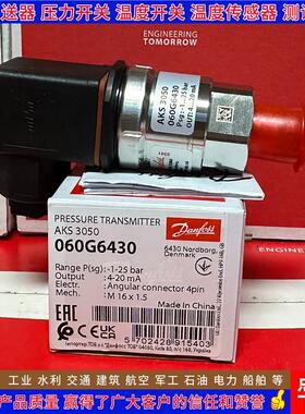 AKS32R 060G3552 3551 4484 4520 4550 060G4551压力变送器