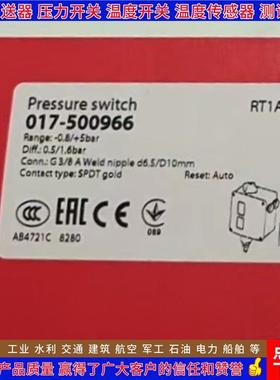 RT1AE 017-500966 RT1AL 017L001666 017L003366 压力开关