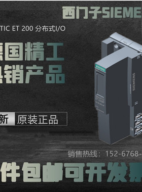 S712001214C紧凑型CPU10DC/DC/DC数字输出模块6ES7214-1AG40-0XB0