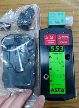 ASCO电磁阀SCG553A001MS/SCG553A017MS/SCG553A018MS原装正品现货