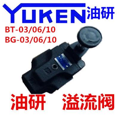 BT-10-32油研LBS-50-2-A100-12 16 25 32 11 LBS-32-1-3 D24 A240