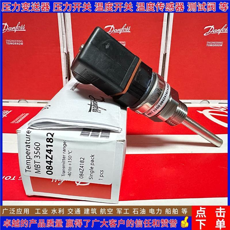 MBT3560 084Z4182 4170 4173 4201 4234 4236 温度传感器