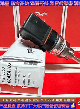 MBT3560 084Z4182 4170 4173 4201 4234 4236 温度传感器
