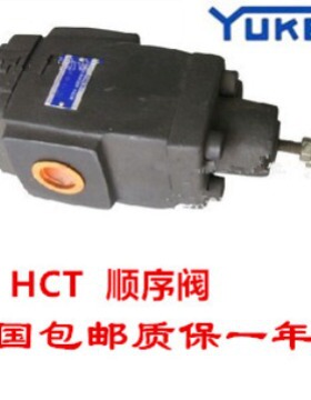 YUKEN HCT-03-N1-22 HCT-03-N2-22 HCT-03-N3-22 HCT-03-N4-22