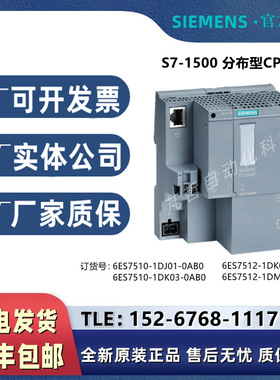6ES7510-1DJ01-0AB0西门子CPU 1510SP-1 PN针对ET200SP中央处理器
