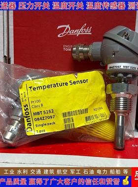 MBT5252 084Z7097 7087 7099 7160 7203 8210 温度传感器