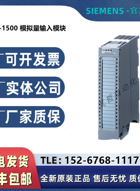 6ES7531-7NF10-0AB0/O西门子S7-1500 AI8模拟量输入模块AI8xU/IHS