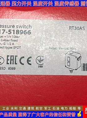 RT30AB 017-518866 RT30AS 017-518966 RT30AW 017-518766