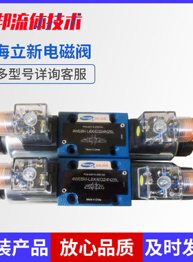 全新SHLIXIN上海立新溢流阀ZDBD32A-L1X/20 ZDBD32A-L1X/31.5