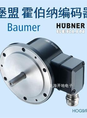 霍伯纳HUBNER编码器 POG9 DN 1200 R 雷恩可完全替代