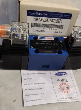 现货供应SHLIXIN上海立新换向电磁阀DBEMT10-30/31.5XY/2/V