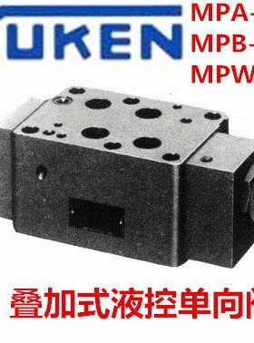 YUKEN油研MPB-04-4-10Y MPB-04-4-X-10Y MPB-04-4-Y