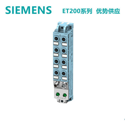 6ES7144-5KD00-0BA0西门子ET200 AI  4×U/I/RTD 4×M12议价