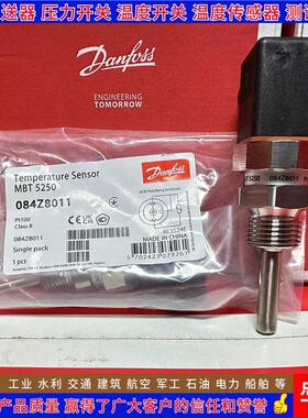 MBT5250 084Z8008 8010 8011 8012 8013 8014 温度传感器