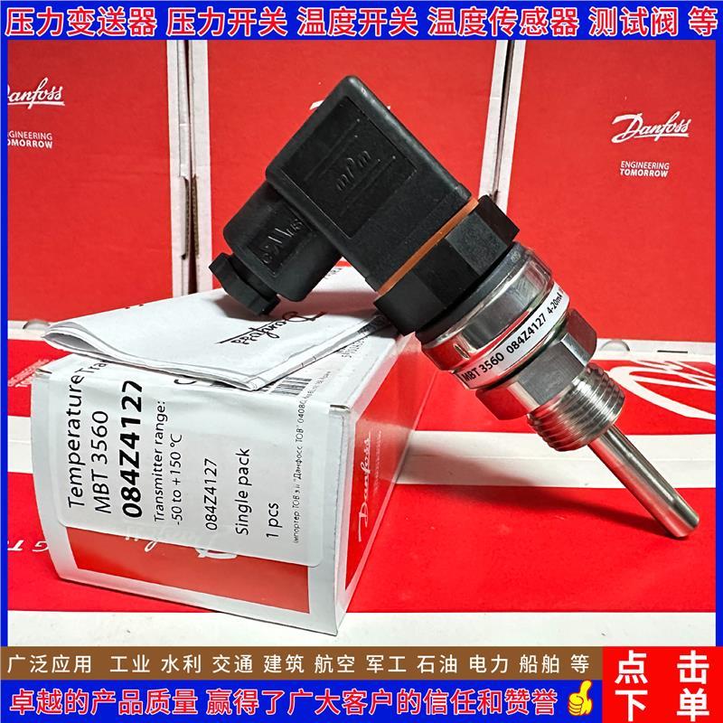 MBT3560 084Z4237 097U0138 0015 0139 0316 温度传感器