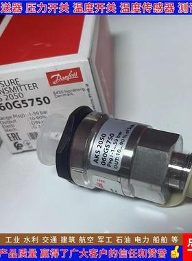 AKS2050 060G5750 060G1055 060G5751 060G5752压力变送器