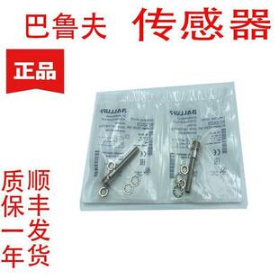 PSC40B 原装 BES00EF接近开关BES M12ME 003 S04G
