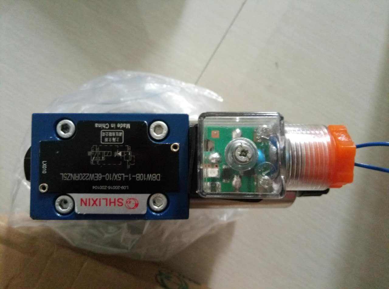 供应Z2DB6VD7-L4X/10上海立新叠加式溢流阀 SHLIXIN溢流阀 调压阀