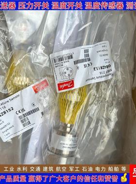 MBT5116 084Z8158 8159 8186 8250 8252 8254 温度传感器