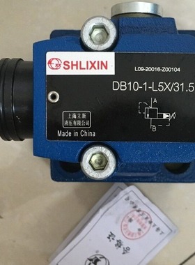 上海立新SHLIXIN减压阀Z2DB6VD7-L4X/20 Z2DB6VD7-L4X/31.5现货