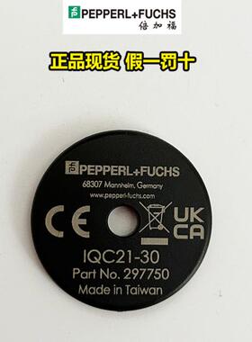 IQC21-30RFID 应答器德国P+F原装现货