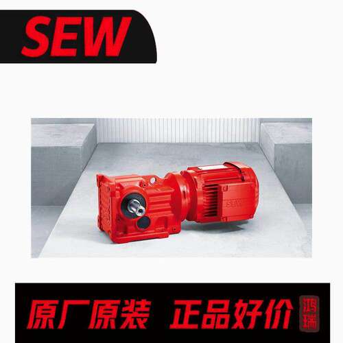 德国赛威S,E,W原装KA47 DRN100LS4减速机厂家直供原装正品