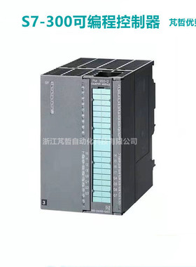 西门子6ES7350-2AH01-0AE0S7300PLC计数器模块6AG1350-2AH01-4AE0