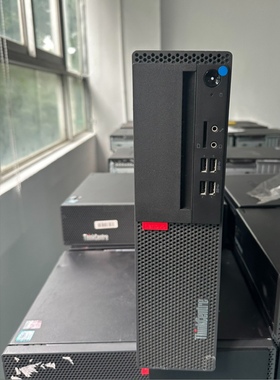 联想M710S M910S准系统 6代-7代平台 VGA+双DP准系统