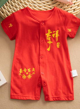 夏季婴儿红色半袖哈衣新年无骨