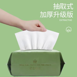 80抽可心年华抽取式洁面巾洗脸巾毛巾脸部化妆卸妆干湿两用不掉毛