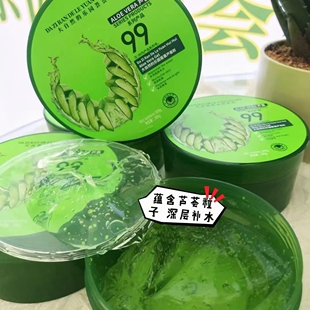 NAYRALRERUBCK韩国自然的乐园芦荟胶99淡化痘印晒后护理补水保湿