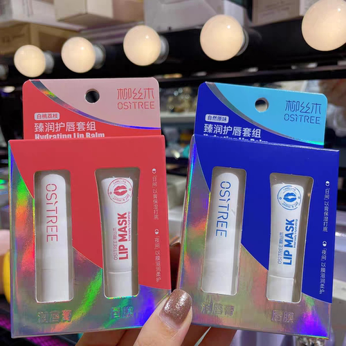 正品柳丝木臻润护唇套组倍护润唇膏唇膜保湿滋润补水男女无色包邮