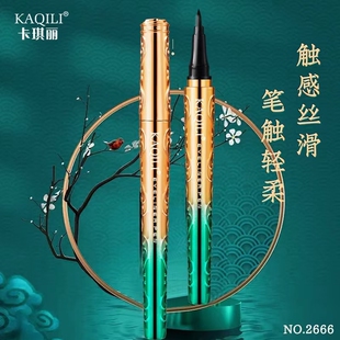 卡琪丽行云眼线液笔雕花顺畅眼线液笔防水防汗不脱色持久不晕染