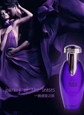 正品爱诺黑森林香水ainuo BLACK FOREST独特女士浓香持久魅力留香