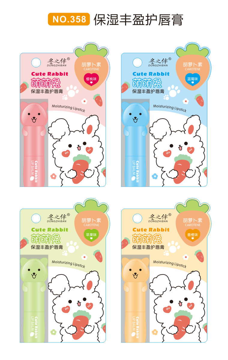 冬之伴卡通萌兔保湿补水润唇膏滋润持久防裂卡通猫咪男女学生唇膏