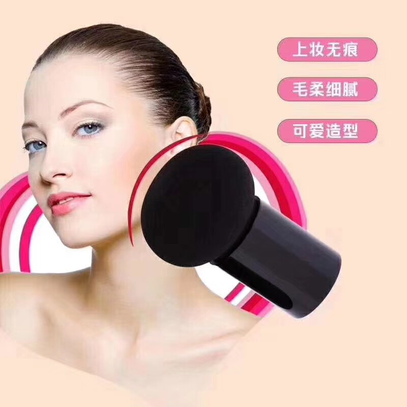 圆头小蘑菇头粉扑美妆蛋气垫BB霜粉底粉饼化妆海绵干湿两用不吃粉