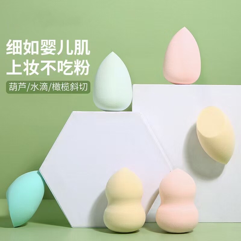 拉美拉立体粉扑美妆蛋葫芦粉扑泡水变大干湿两用脸部美容化妆工具