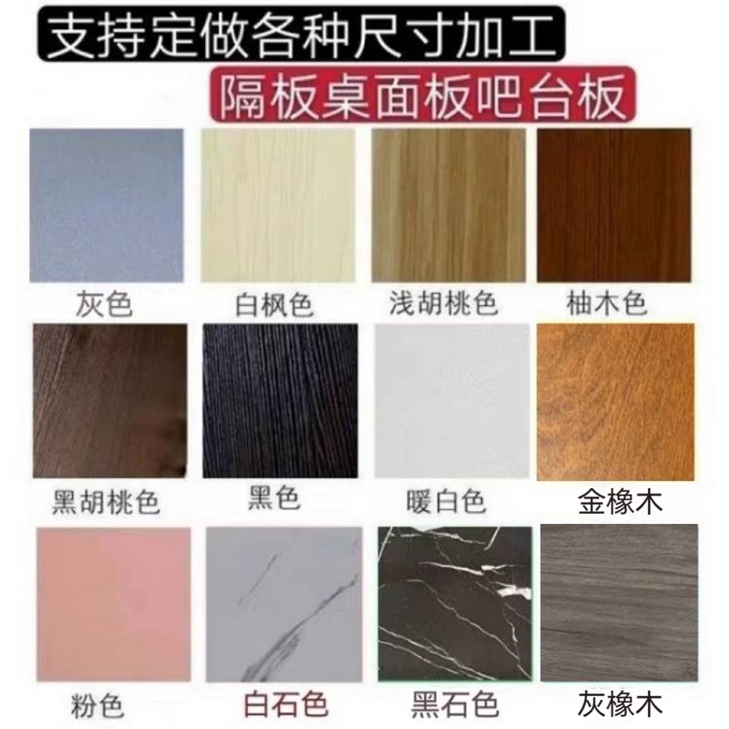 定制桌面板衣柜层板免漆木板橱柜异形一字隔板半圆餐桌转角台面板