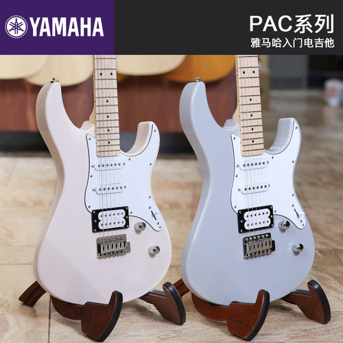 YAMAHA雅马哈电吉他PAC012/PAC112/PAC212初学入门练习单摇电吉他
