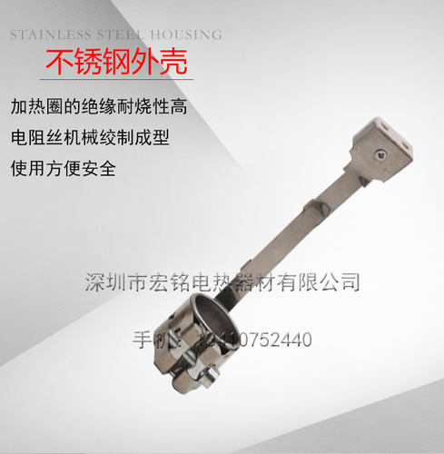 加热快加热圈宏铭电热器材