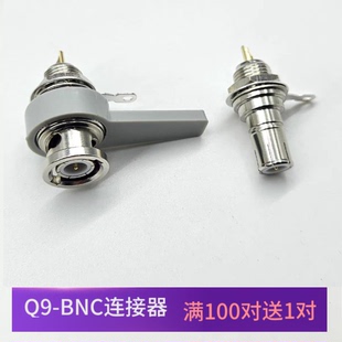 BNC头电桥测试盒连接器头直通bnc母bnc