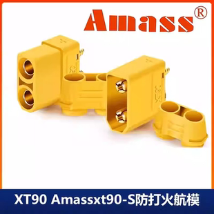 XT90锂电池连接器公头母头母头带线航模插件镀金器sma905+
